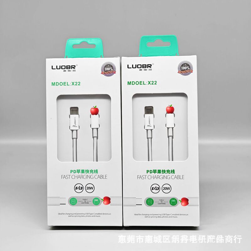 PD charging line 20W fast charging is applicable to Pingguo 13/14/12 full series mobile phone universal PD20W fast charging data line