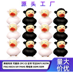 子羊動物アヒルクリエイティブ子供用水遊び入浴おもちゃクロスボーダーカスタマイズ可能なギフトパーティー