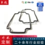 密封定制生产橡胶密封件