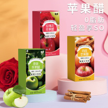 【源头工厂】定制雀蜂苹果醋原浆果蔬汁饮料果汁益生元整箱批发