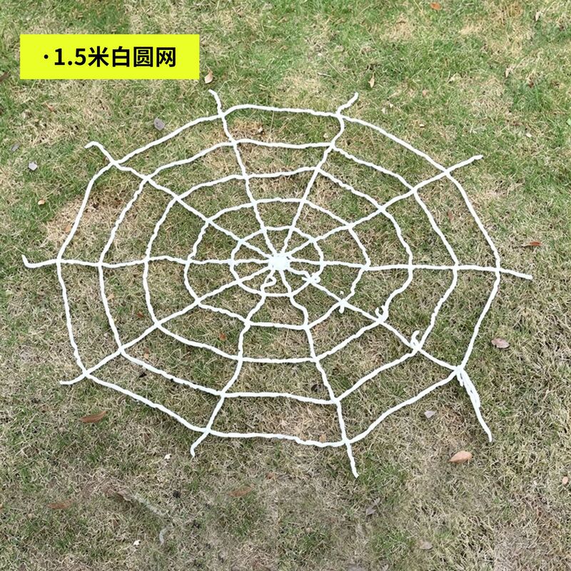 Halloween Spider Web 1.5m Black Web 3m White Web Decoration Haunted House Outdoor Yard Horror Scene Cloth Halloween Spider Web 1.5m Black Web 3m White Web Decoration Haunted House Outdoor Yard Horror Scene Cloth