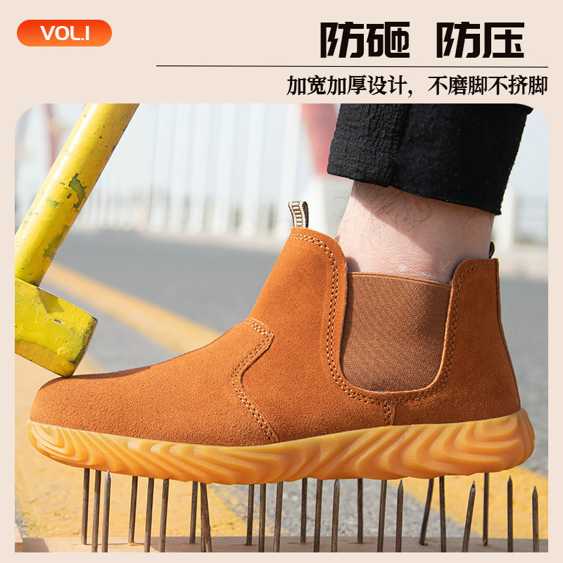 一脚蹬翻毛牛皮防护鞋防砸防穿刺安全防护劳保鞋男士劳保鞋透气