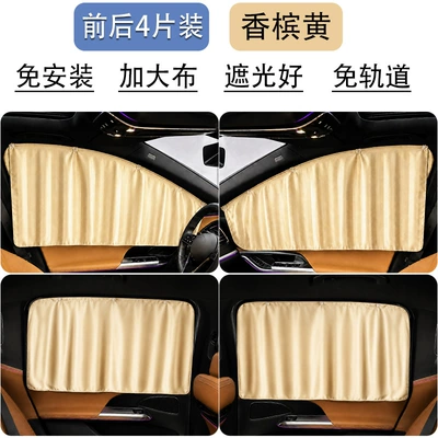 protection side window fabric, retractable | Car curtains - no-installation-required-extra-large-size-yellow-front-and-rear-windows-4-piece-set