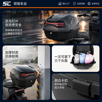 Aima, Yadea, Tailg, Luyuan, and — Motorcycle Safety Supplies