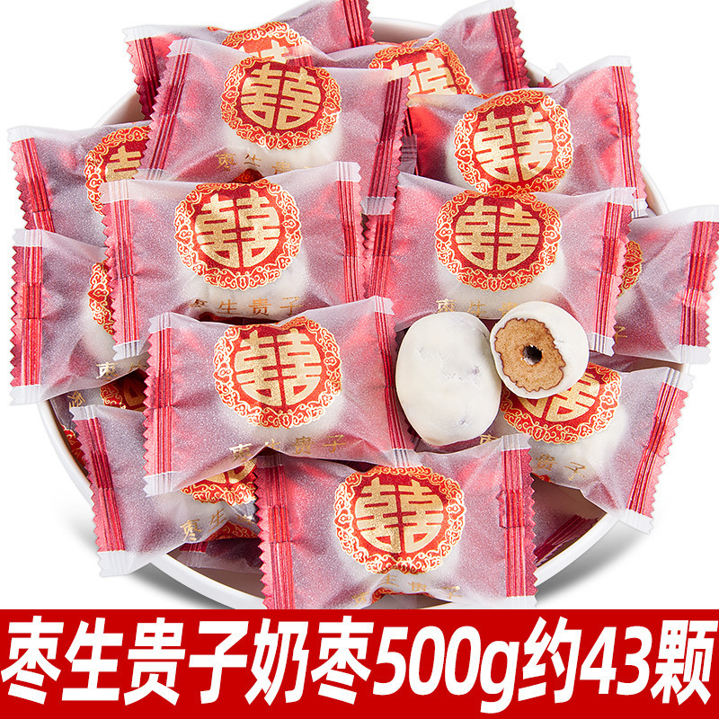喜糖ばら売り結婚式チョコレート混入砂糖婚約赤ちゃん満月結婚祝い混合ギフトボックスキャンディー|undefined