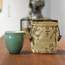 便携手工棉麻茶具茶杯收纳袋旅行茶壶快客杯布袋加厚首饰布包批发