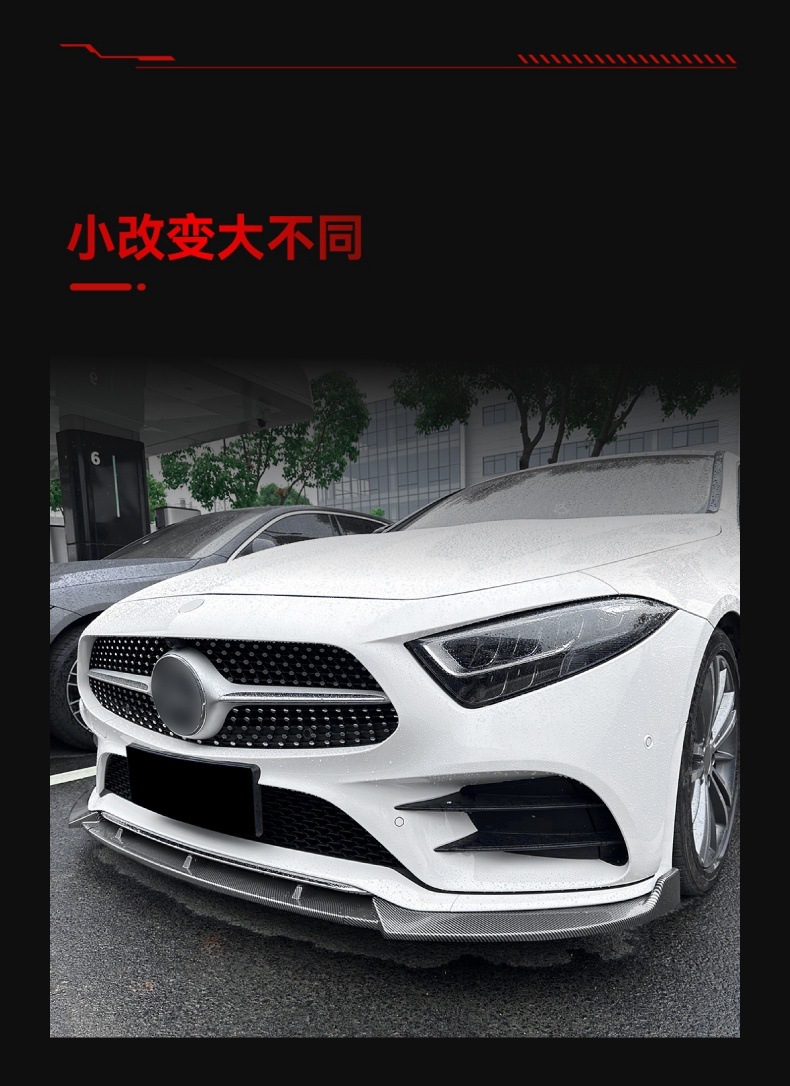 Applicable 2018-2021 Mercedes-Benz cls-class c257 amg front shovel front lip front chin front surround cross-border modification parts