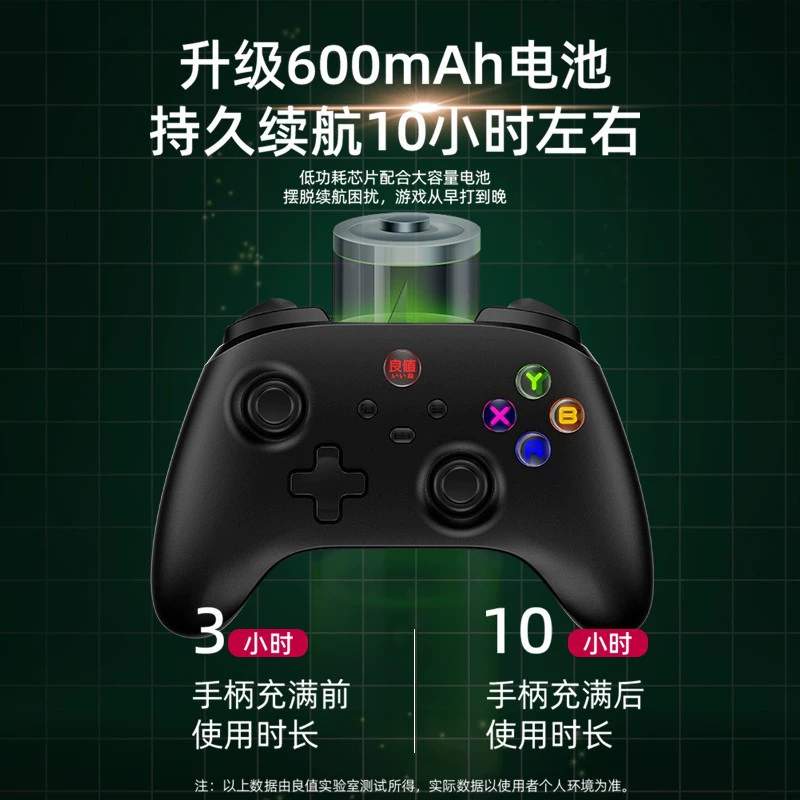 良值 Steam, laptop, wireless bluetooth controller, universal mobile phone pro, handle