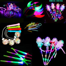 公园夜市地摊玩具发光手提灯笼荧光棒波波球闪光新奇led灯