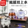 嵌入式底部一体自动茶台