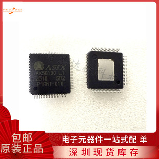 ȫ��ԭ�b��Ʒ AX58100LT ΢̎��������оƬ ���bLQFP80