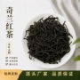 分装定制新式私人奇兰
