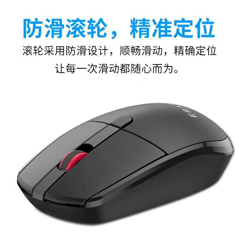 异能者 Mouse, handheld laptop, bluetooth, business version