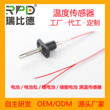 �ȁ�����܇늳ذ��ضȂ����� 늳؜ضȱO��RTDģ�M�ضȂ�����