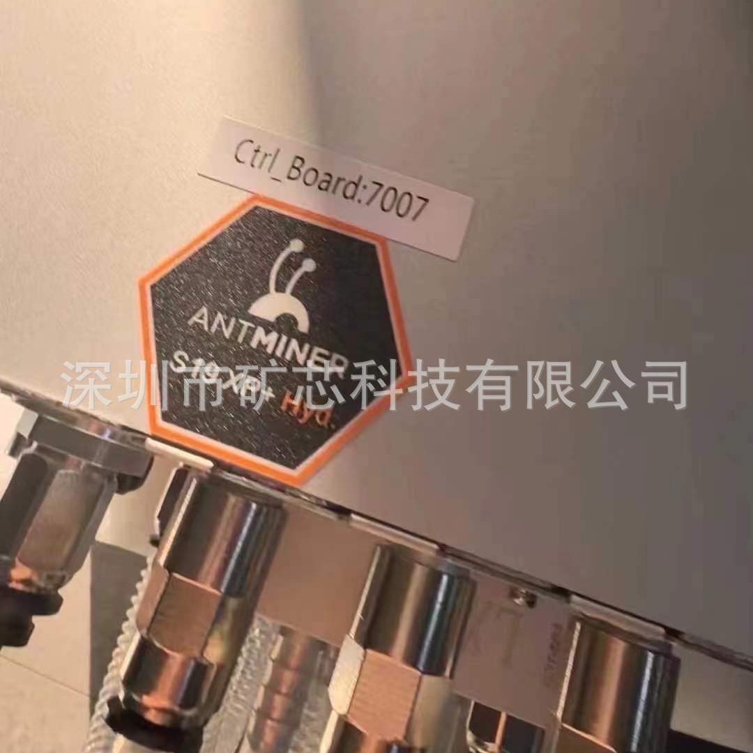 蚂蚁S19xp+HYD  293T  蚂蚁S19xp+HYD  293T 配件