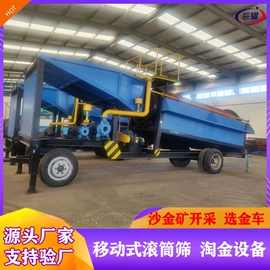 水力选矿设备;工程机械配件;重选设备