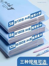 文件夹高中中生件夹小学件夹整理文件a4试卷多层学生插页中分文件