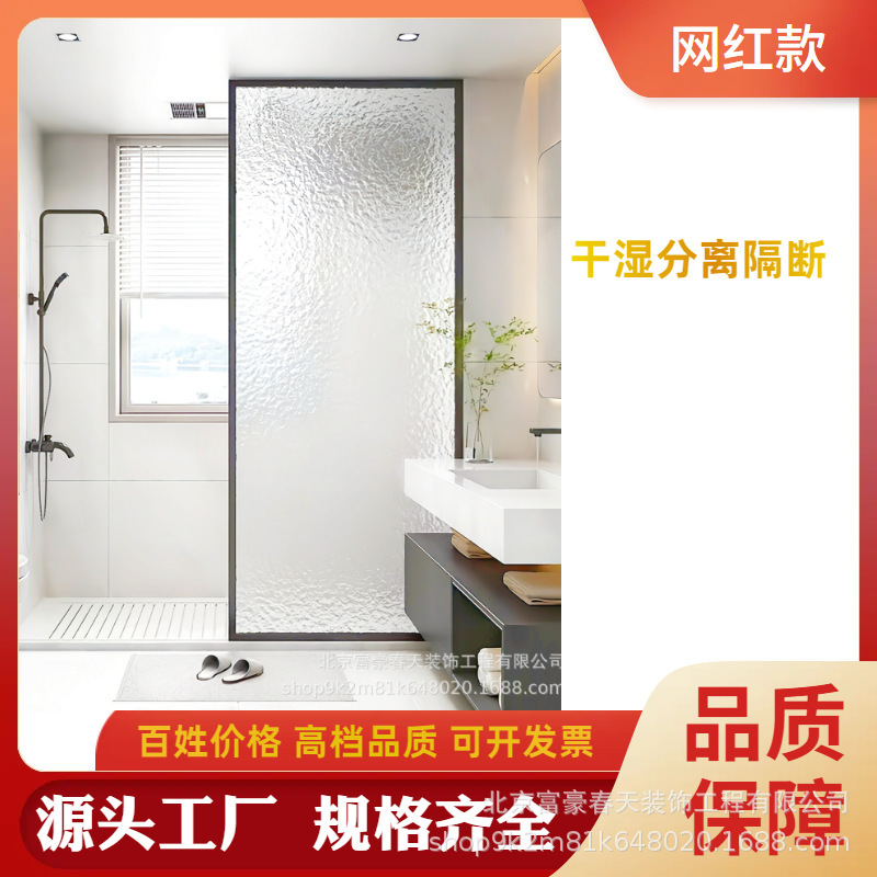 Shower Room Bathroom Glass Partition Screen for Dry and Wet Separation, Available for Order, Can Be Designed in a Modern and Simple Style