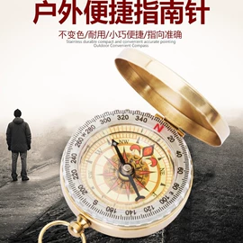 登山/滑雪杖;其他户外用品;登山扣、钩