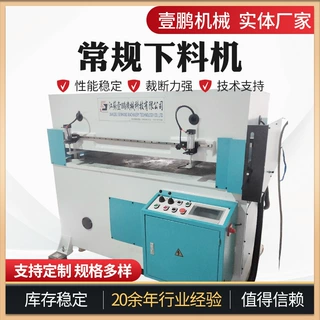 加工全自动四柱裁断机皮革珍珠棉切割机海绵液压模切机冲床下料机