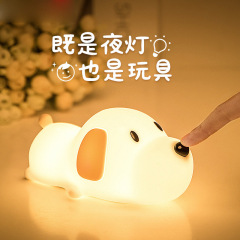 呆呆汪小夜灯拍拍床头灯氛围婴儿喂奶护眼卧室充电睡眠女生日礼物