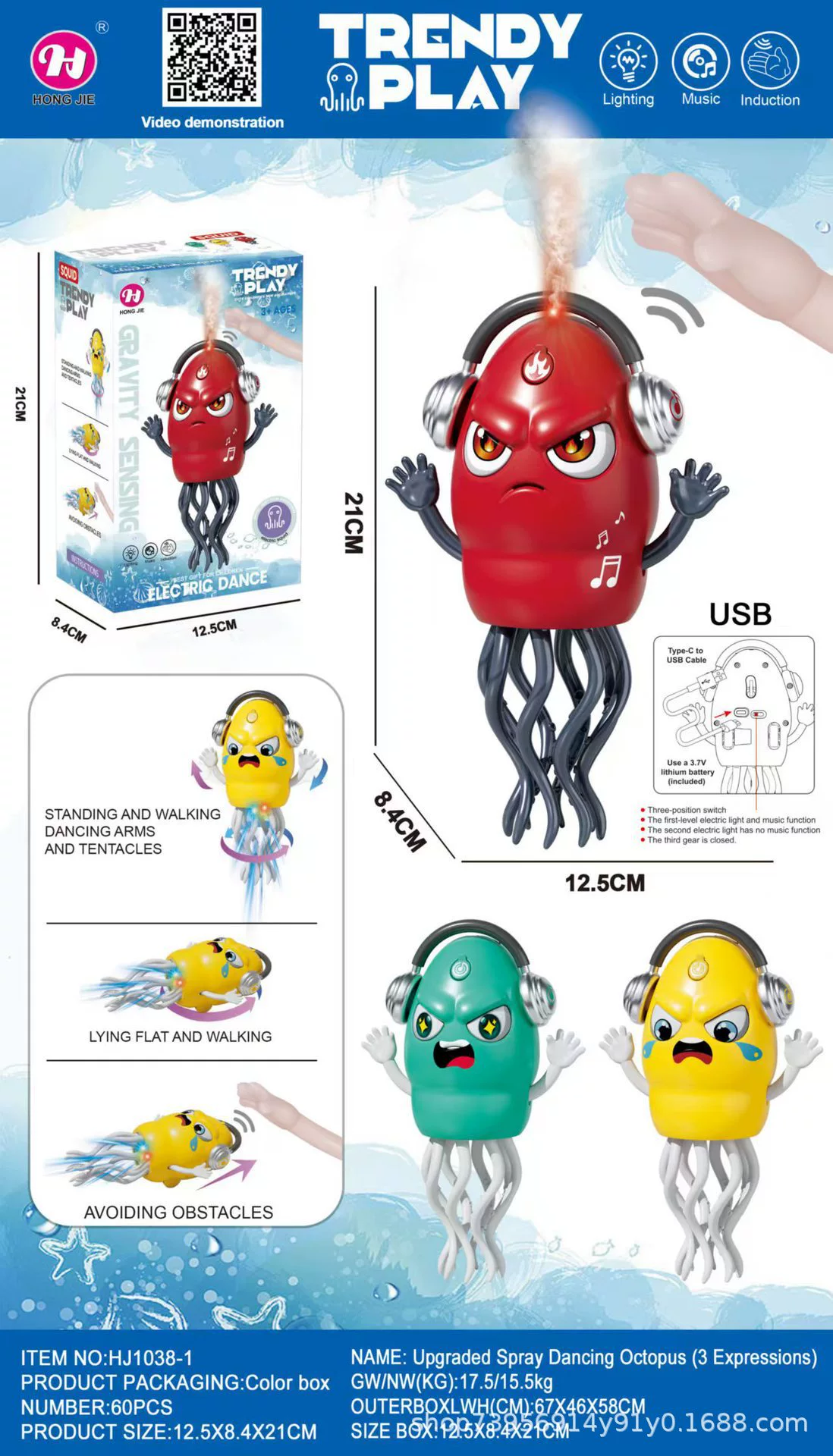 Танцующая игрушка, кукла, осьминог, антистресс, оптовая