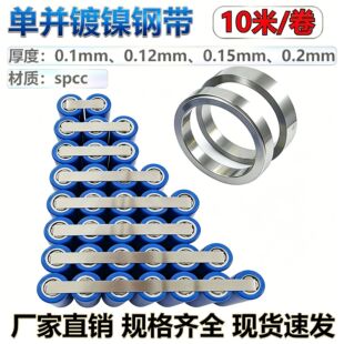 늳��B��Ƭ�΁K18650��䓎��羳���DIY懎����ט˃r�c��Ƭ����