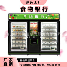 ȫ�Ԅ�ʳ���y����؛�C24С�r�����ߴaʳ���Iȡ������Դ�^���SOEM