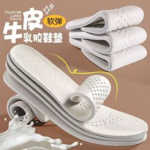 真皮牛皮乳胶鞋垫吸汗防臭高弹减震男款女款踩屎感久站不累加厚弹