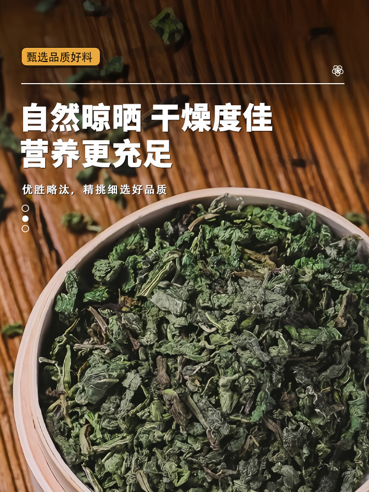 Eupatorium and Mint Granules Pei Lan Bo He Li Herbal Tea 250g Bag Dried Herb Blend for Daily Infusion in use