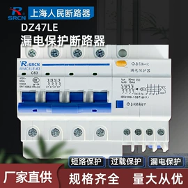 微型断路器;WIFI智能插座;电能仪表