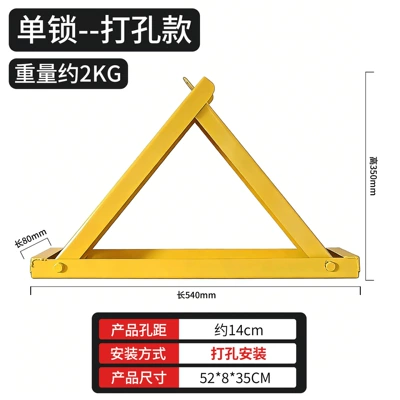 New Product Ground-Mounted Parking Lock, 201 Stainless Steel Model, Painted Finish, A-Type Extra Thick Anti-Collision Parking Lock (Car lock) - painted-model-2kg-no-accessories