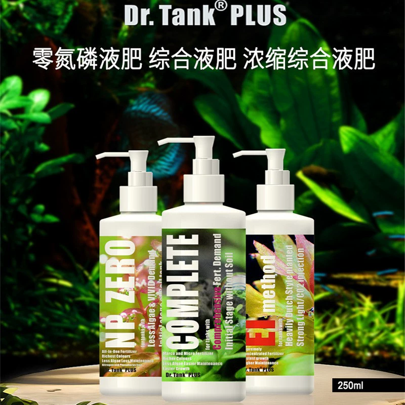 坦克专家Dr.tank水质稳定水草液肥除藻净水硝化菌除蜗牛涡虫