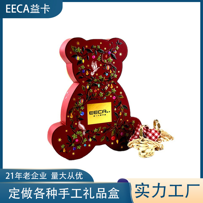 礼盒生日礼物伴手礼小熊巧克力食品七夕情人节礼品盒定制纸盒喜糖