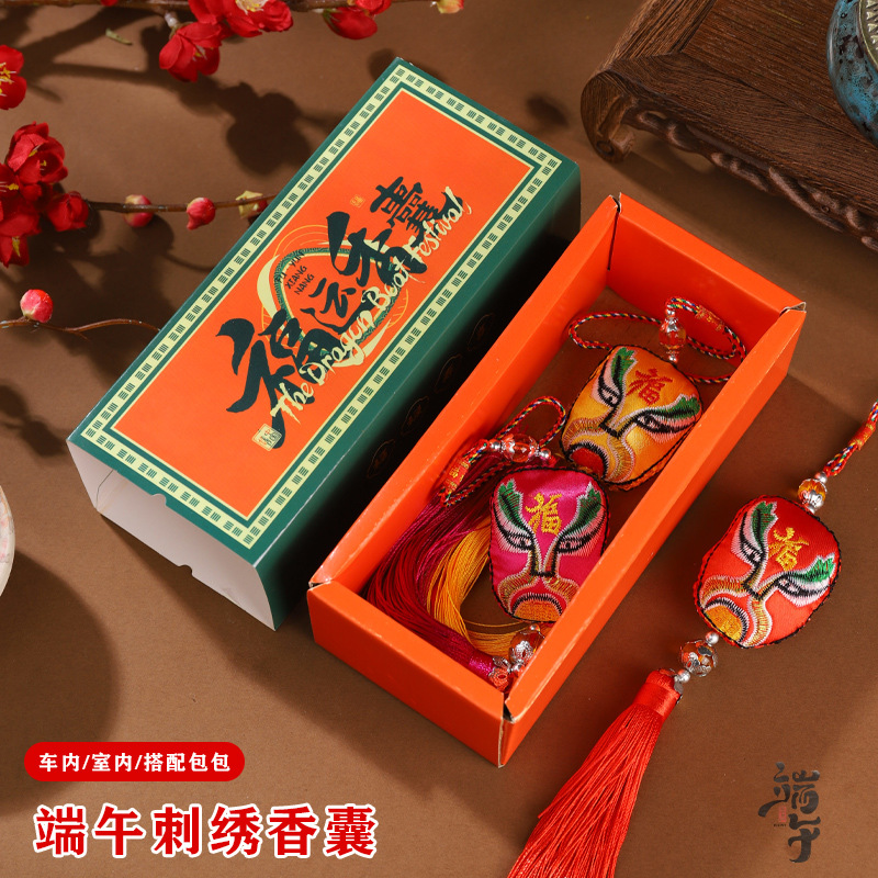 Bote del dragón bolsita bolsita de estilo chino bolsita de maquillaje facial pequeño colgante Hanfu cheongsam decoración de estilo antiguo bolsita de borla