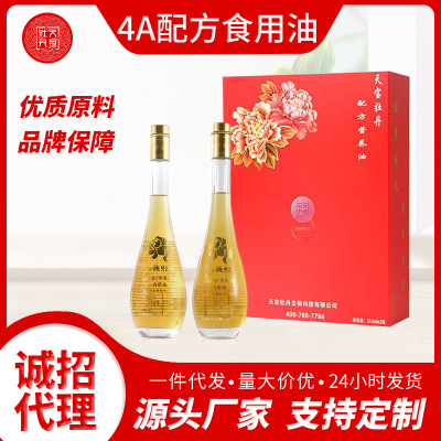 天寶牡丹配方營養油 315ml*2 禮盒裝 含α-亞麻酸 孕媽食用油