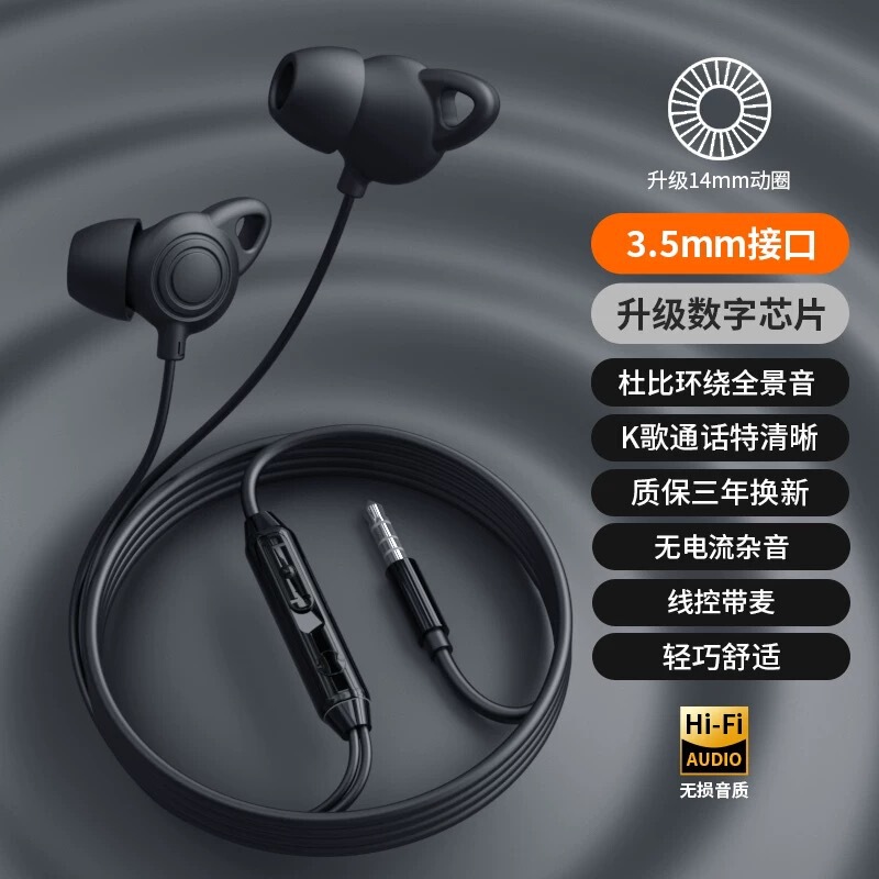原装正耳机有线入耳式typec高音质睡眠降噪手机听歌游戏圆口|undefined