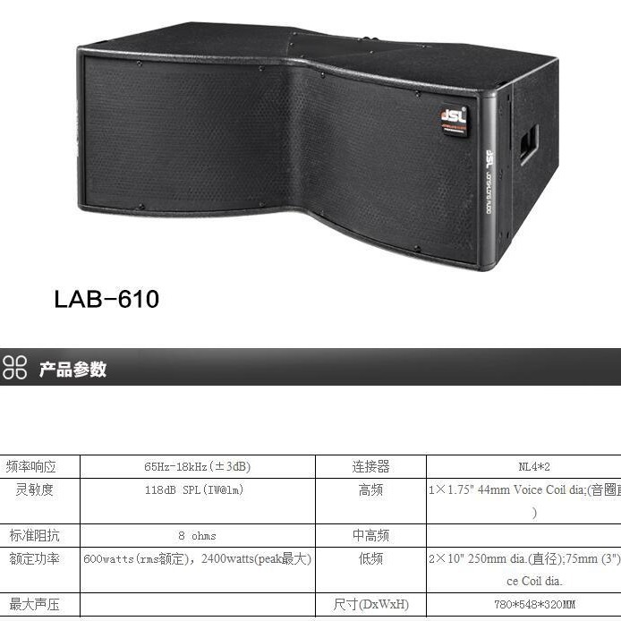 双10寸大型户外演出线阵音箱大功率远程酒吧会议专业舞台音响设备