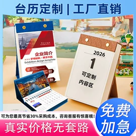 宣传画册;宣传单/海报;纸类印刷制品