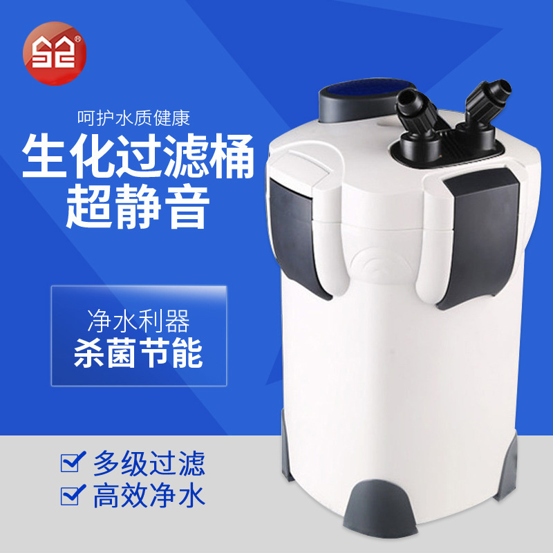 Fish Tank External Filter Barrel Hw302/303B External Filter Aquarium Uv Lamp Water Purification Algae Removal