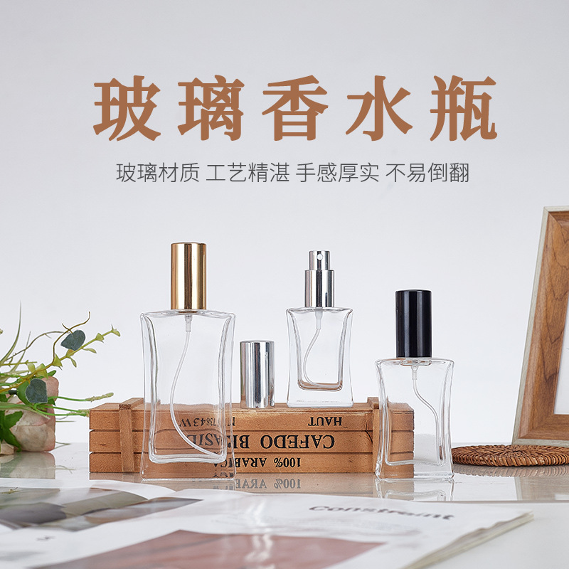 现货18螺口香水瓶30ml50ml100ml按压瓶喷雾时尚简约分装瓶