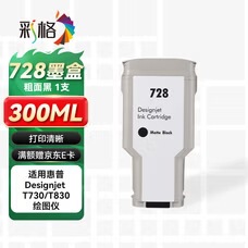 �ʸ��m�û���728̖ī��HP DesignJet T730 T830�L�D�x��ӡ�Cī��