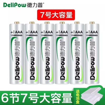 rechargeable battery 6 universal: Hibrid akkumulyator batareyaları - golden-hat-no-7-section-6