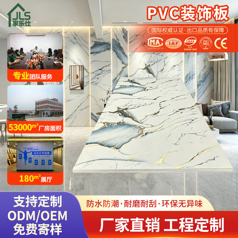 Pvc Decorative Panels Hotel Bathroom Stone Crystal Background Wall Quick-Install Panels Stone Plastic Gilded Texture Decorative Wall Panels