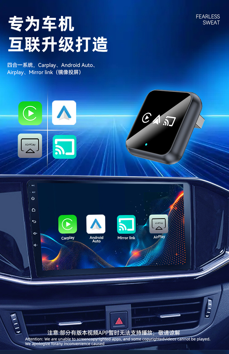 Cross-Border Wireless Carplay Module 4-in-1 Smart Mirror Screen Projection Smart Inter-Control Carplay Box