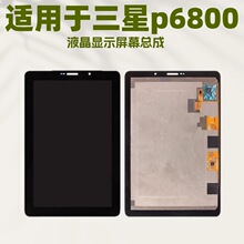 �m���Samsung Galaxy Tab P6800 P6810 ƽ��Һ���@ʾ��Ļ����