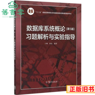 ���֔�����ϵ�y��Փ��5���������}�����c���ָ����ɺ�����ߵ�