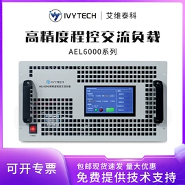 稳压电源;参数测量仪;其他电子测量