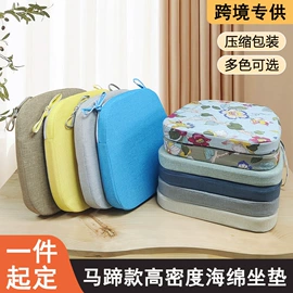 坐垫椅垫;沙发垫/套;U型枕