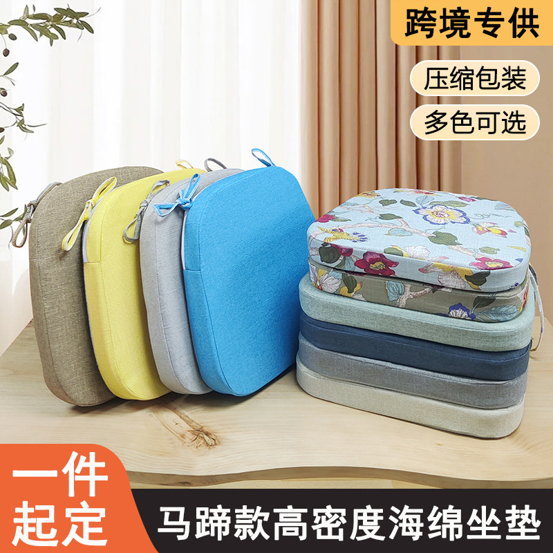 定制高密度海绵坐垫马蹄形状餐椅垫客厅家用防滑圆形垫子可拆洗